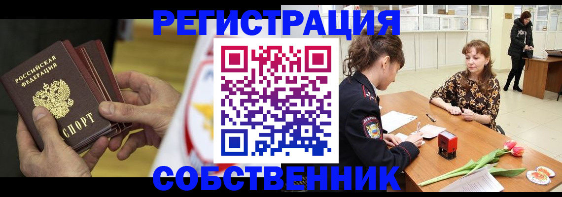 прописка поиск в Кстово